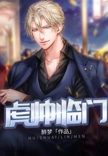 我的日常是捉妖