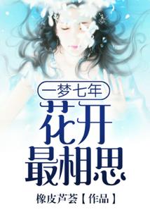 锈人号