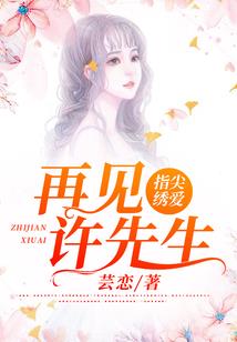 神天传