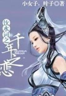 鱼在大海消失的日子
