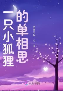 仙朝相国