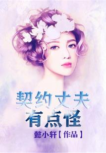 逆命道魇