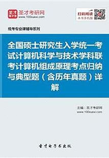 破坏神正传
