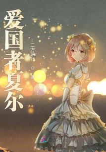 傻子天王