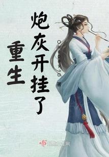黑道悍夫