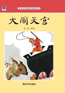 二十四桥明月夜之今生前缘