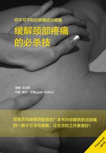 美国末世行