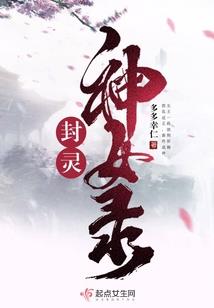 先生好久不见