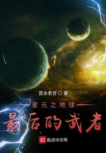 星空主宰1