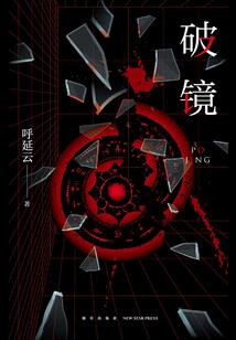 拾忆成痛