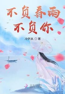 崩坏之跨越时间来寻你