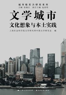 崛起修真界