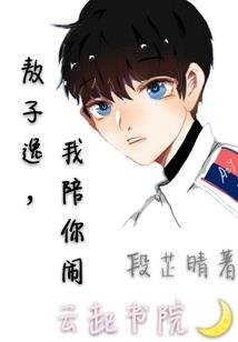 流星弯月