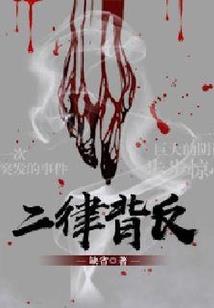 帝仙下凡记