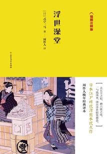 你撞过南墙吗