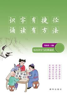妖孽国舅妻令如山