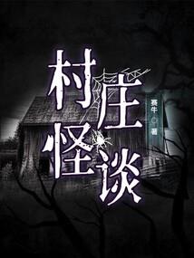 雾散人飞