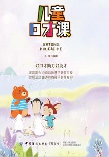 异能之牌