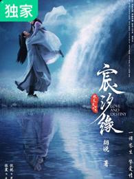 幻想数据