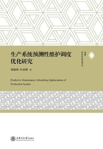 仙剑奇缘之雨蝶