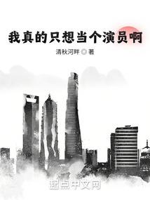 丫头再让我爱一回