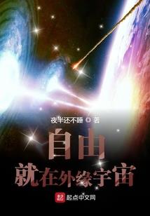 父醒