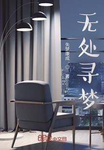 我靠月老谈恋爱