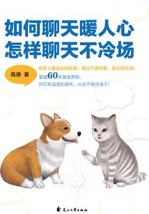 无情心道