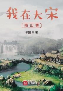 青山泪