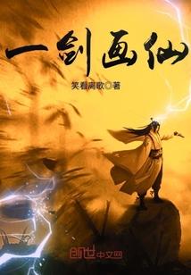 绝世古墓