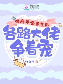 剑修之藐视众生