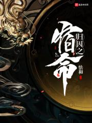 齐天圣主