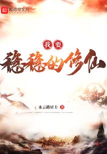 枭魂