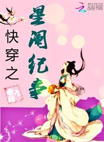 末日之超完美进化