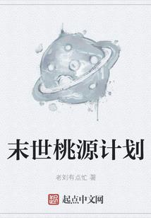 狼人傲江湖