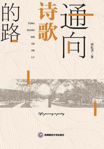 清平乐之砌下落梅如雪乱