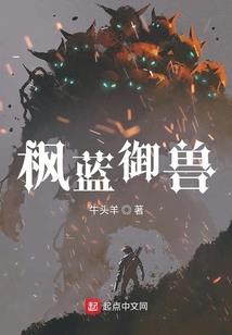 淘气丫头的坏坏老公