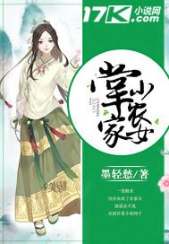 道长大人赖上门