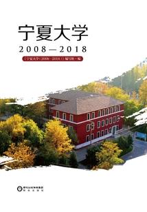 青春追寻记