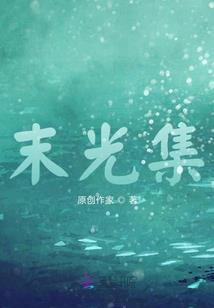 妻主撩人之美男太难搞