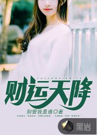 最忆当年初见时