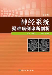 谁让他入朝为官的！