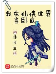 全世界对不起你