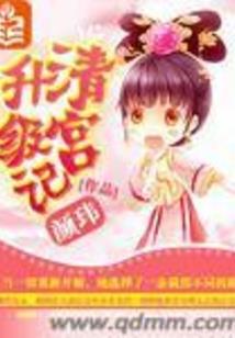同时穿越无数非人类