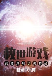 虎佩传奇