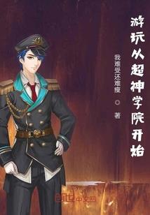 天才女主