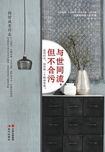 乱世离情