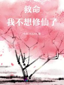 恶毒女配系统