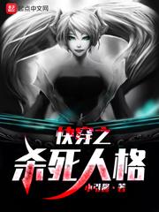 道门鬼事