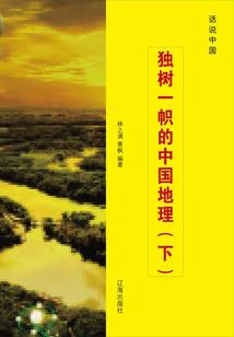 卡卡罗特的诸天之旅